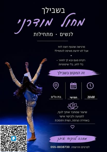דרוש עובד/ת בתחום נהגים, רכב ותחבורה בצפון