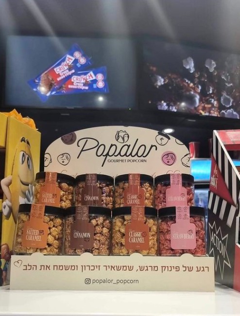 דרוש עובד/ת בתחום מכונות ותעשיה בכפר סבא