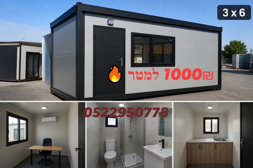דרוש עובד/ת בתחום מלונאות ותיירות בקרית גת