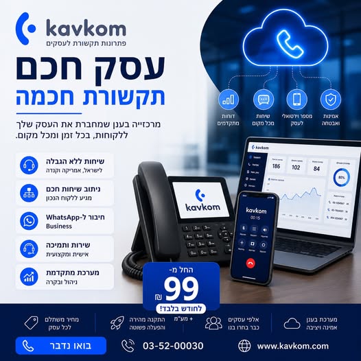 דרוש עובד/ת בתחום ניהול בנתניה