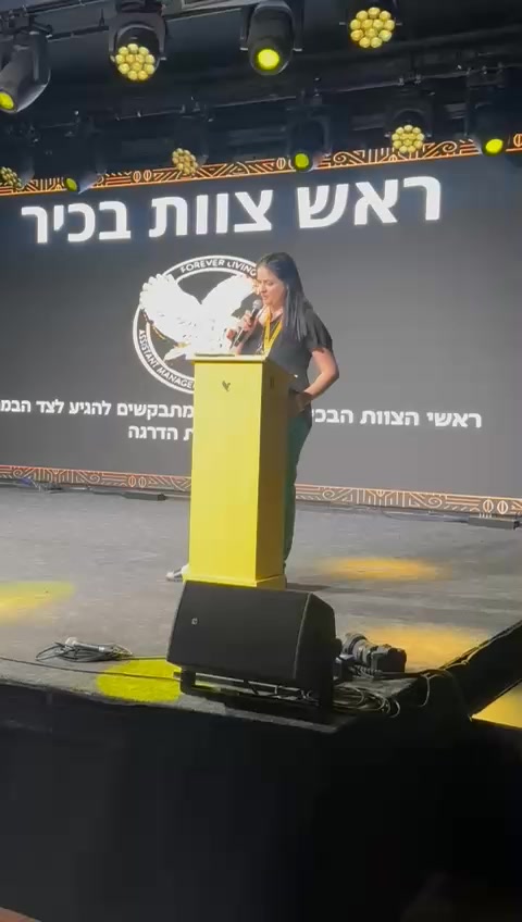 דרוש עובד/ת בתחום משאבי אנוש בנתניה