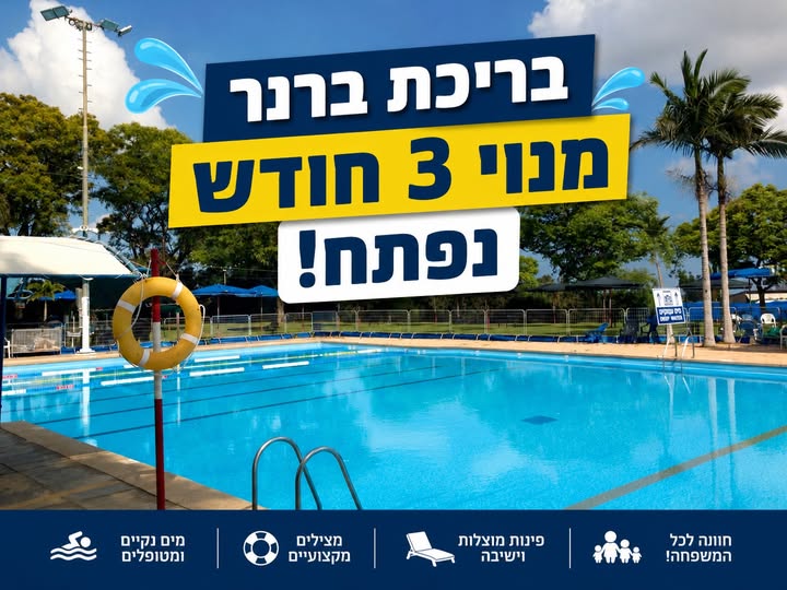 דרוש עובד/ת בתחום חקלאות בקרית גת