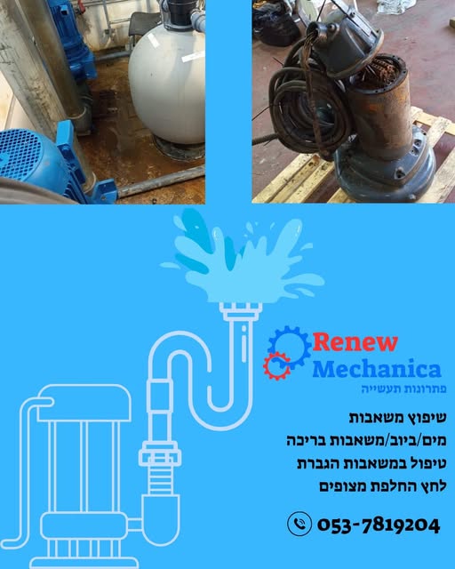 דרוש עובד/ת בתחום מלונאות ותיירות בבאר שבע