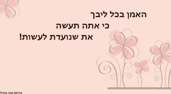 דרוש עובד/ת בתחום נהגים, רכב ותחבורה במרכז