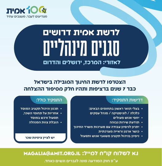 דרוש עובד/ת בתחום לוגיסטיקה ומחסנים בהשרון