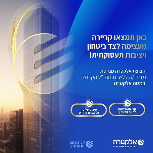 דרוש עובד/ת בתחום מנהלה ומזכירות במרכז