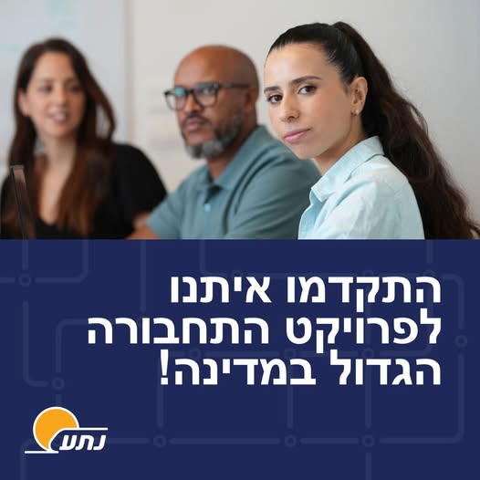 דרוש עובד/ת בתחום ניהול ברחובות