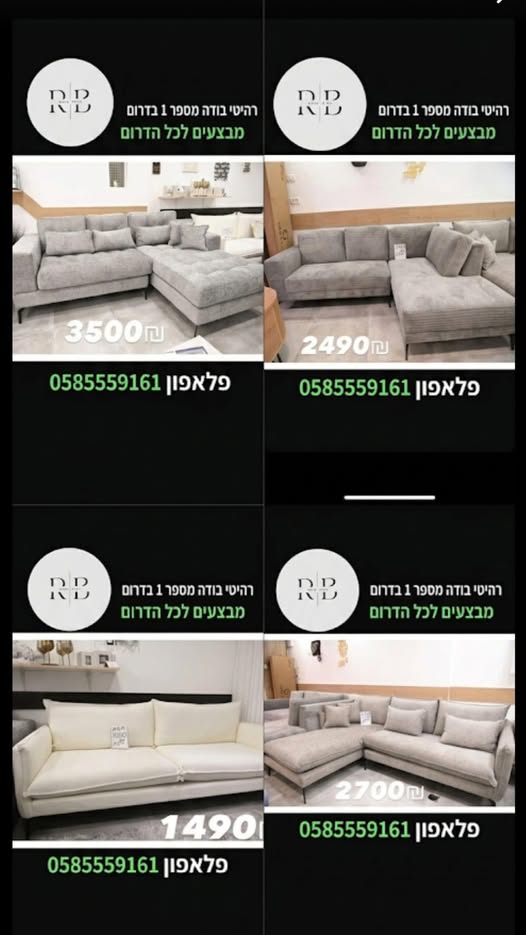 דרוש עובד/ת בתחום יופי, טיפוח וספא בבדרום
