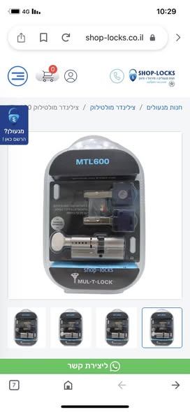 דרוש עובד/ת בתחום חשמל בבאר שבע