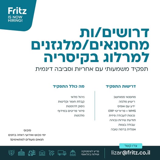 דרוש עובד/ת בתחום מכונות ותעשיה בקיסריה