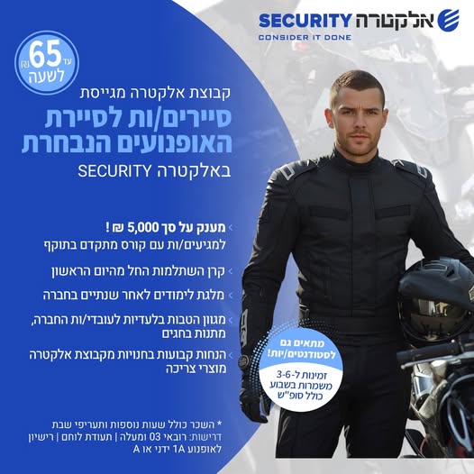 דרוש עובד/ת בתחום בינוי ונדלן באזור הצפון