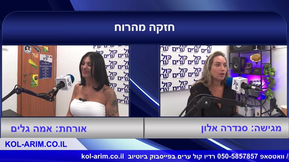 דרוש עובד/ת בתחום בינוי ונדלן בכרמיאל