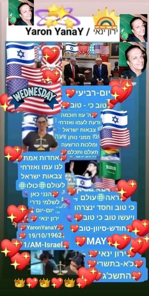 דרוש עובד/ת בתחום אבטחה ושמירה בשפלה