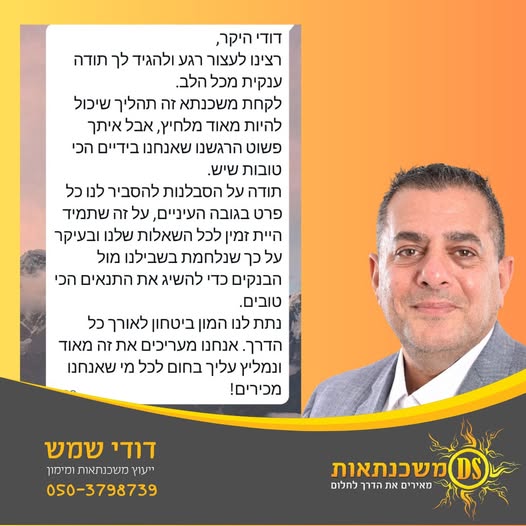 דרוש עובד/ת בתחום כלכלה ושוק ההון בחיפה