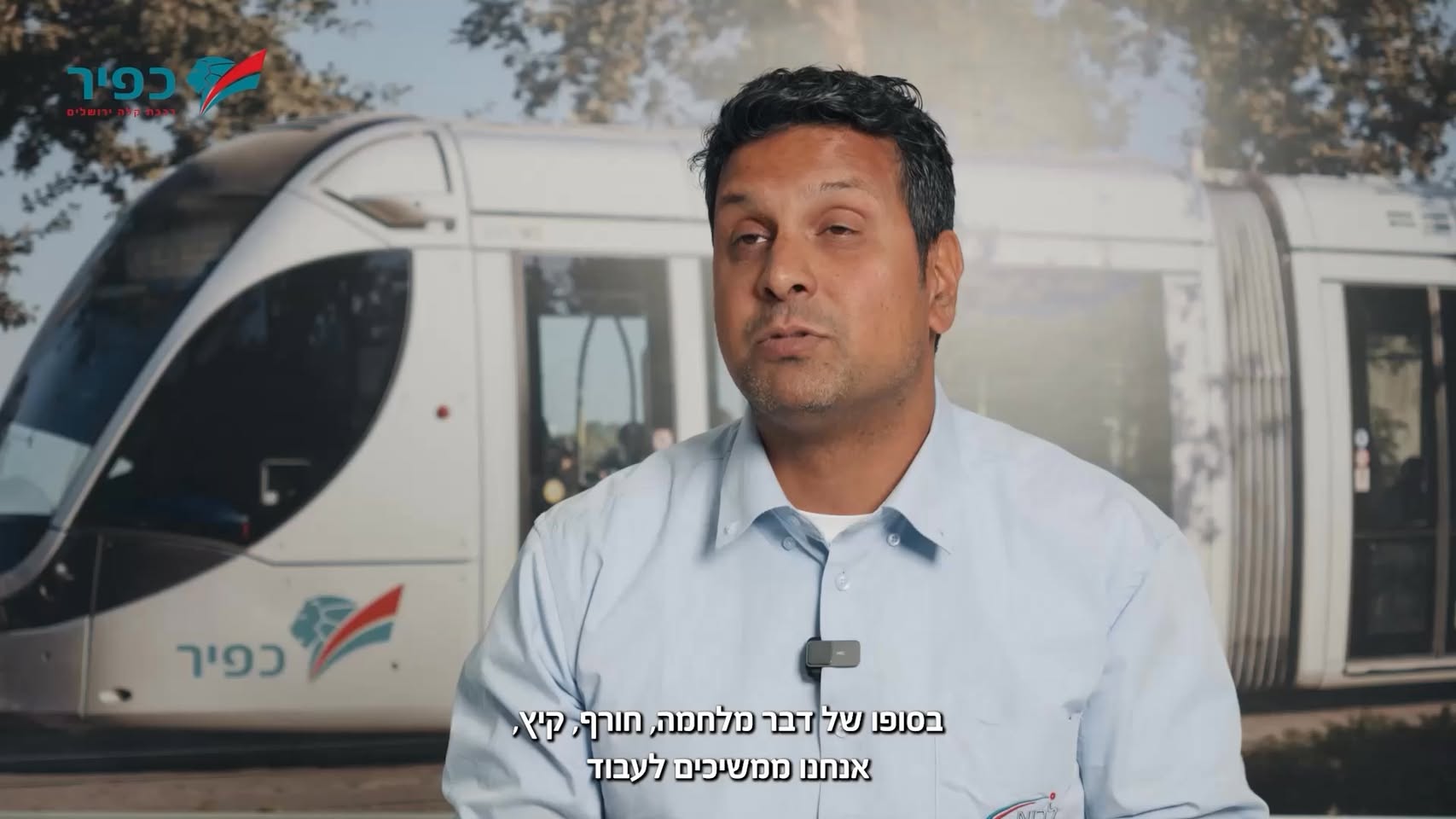 דרוש עובד/ת בתחום משאבי אנוש בירושלים