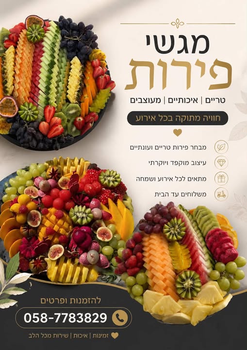 דרוש עובד/ת בתחום נהגים, רכב ותחבורה בדרום