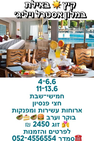 דרוש עובד/ת בתחום חקלאות בטבריה