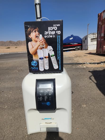 דרוש עובד/ת בתחום חקלאות באילת
