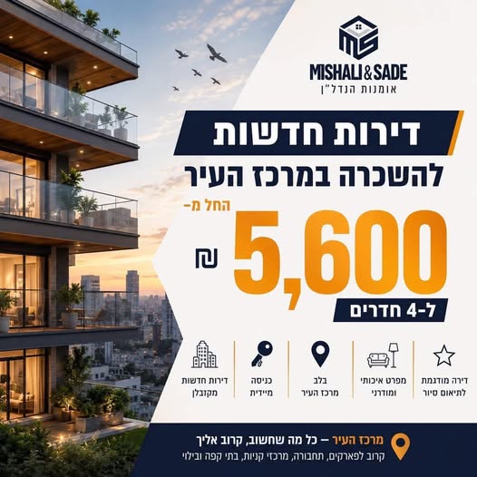 דרוש עובד/ת בתחום אומנות ועבודות יד בחדרה