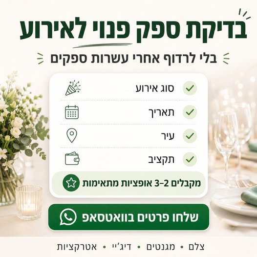 דרוש עובד/ת בתחום מכונות ותעשיה בנתיבות