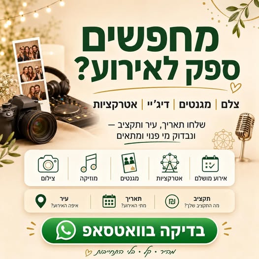 דרוש עובד/ת בתחום טכנאים בנתיבות