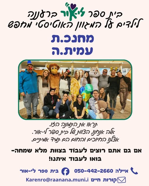 דרוש עובד/ת בתחום יופי, טיפוח וספא בדרום
