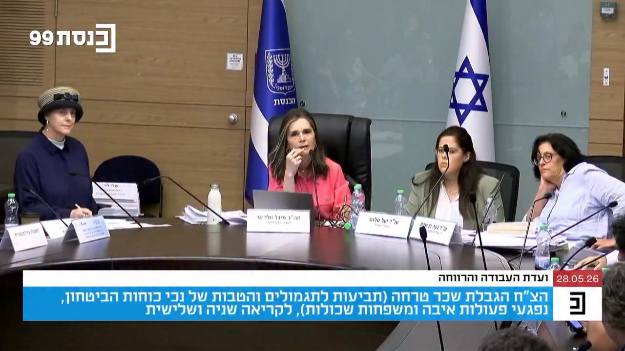 דרוש עובד/ת בתחום משאבי אנוש בחדרה