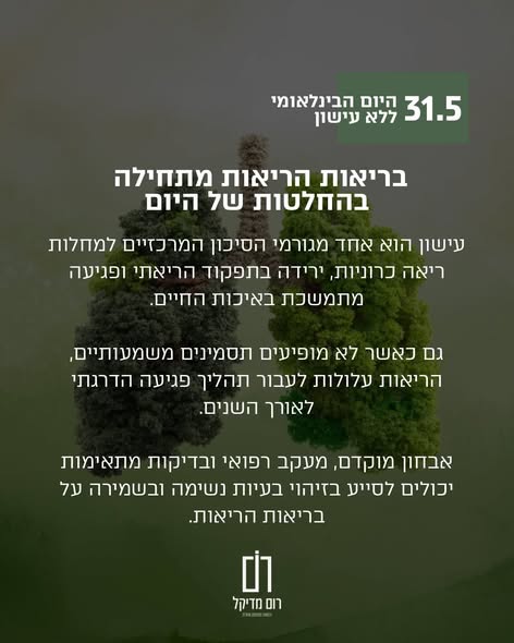 דרוש עובד/ת בתחום משאבי אנוש בקדימה