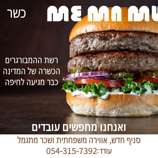 דרוש עובד/ת בתחום מכונות ותעשיה בחיפה