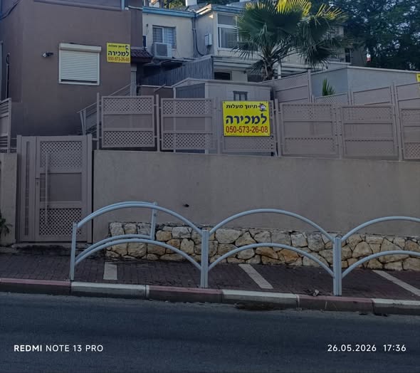 דרוש עובד/ת בתחום הוראה והדרכה בכרמיאל