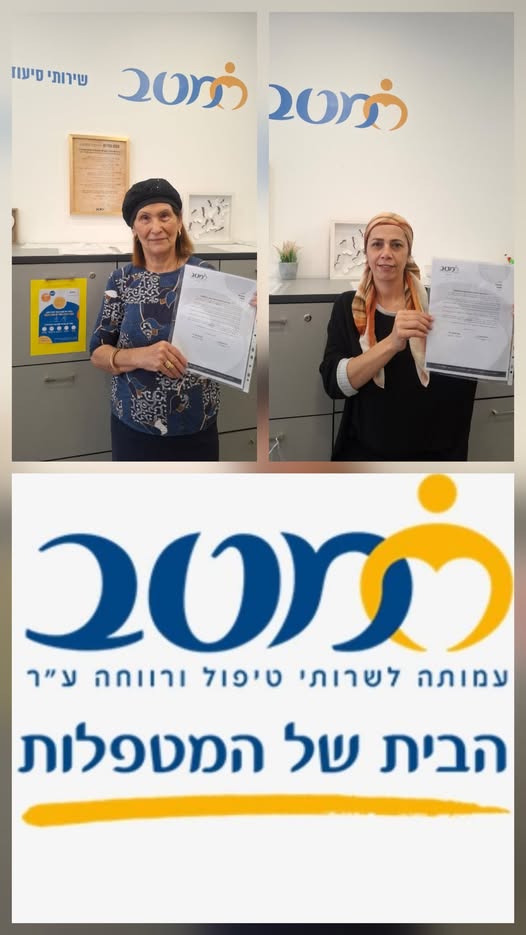 דרוש עובד/ת בתחום קמעונאות בהשרון