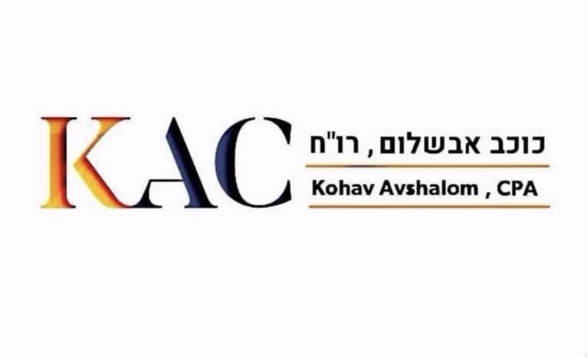 דרוש עובד/ת בתחום חשבונאות וכספים בחיפה
