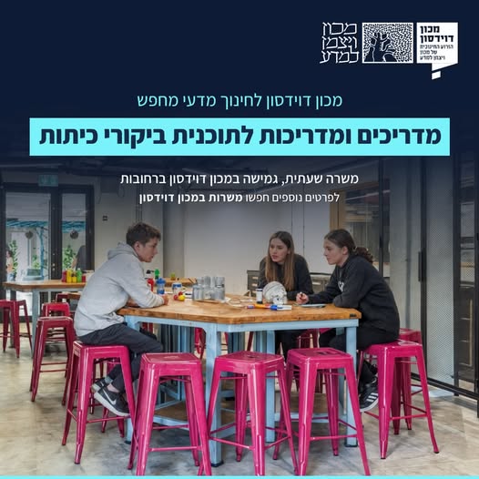 דרוש עובד/ת בתחום חקלאות ברחובות