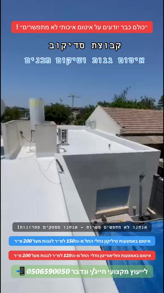 דרוש עובד/ת בתחום בינוי ונדלן בחיפה