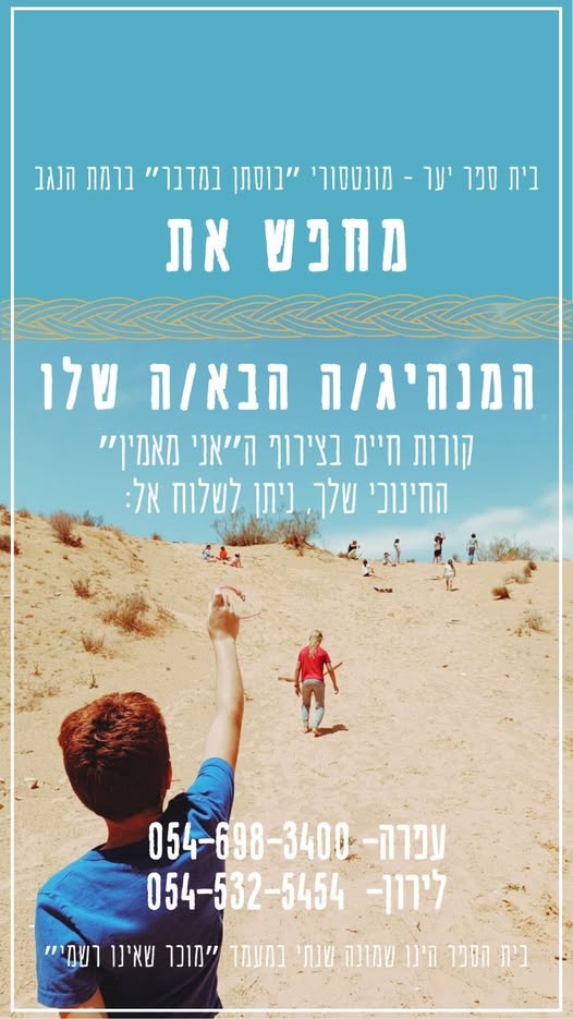 דרוש עובד/ת בתחום ניהול בעפרה
