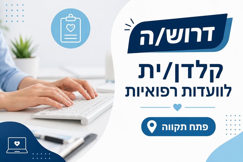 דרוש עובד/ת בתחום עיצוב בפתח תקווה