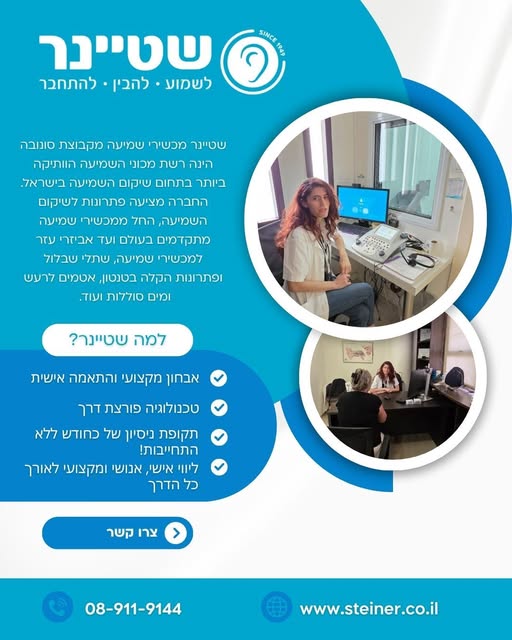 דרוש עובד/ת בתחום מכונות ותעשיה באילת
