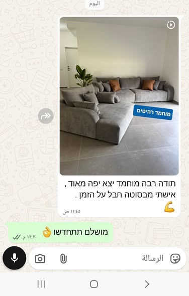 דרוש עובד/ת בתחום מכירות בבאר שבע