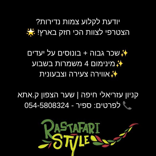 דרוש עובד/ת בתחום מכירות בחיפה