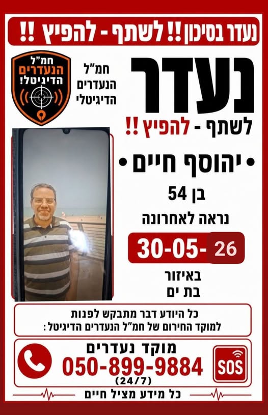 דרוש עובד/ת בתחום מנהלה ומזכירות בראשון לציון