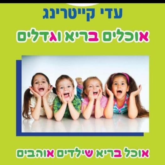 דרוש עובד/ת בתחום שירות לקוחות בחולון