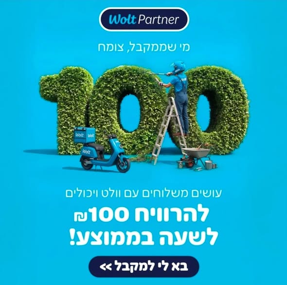 דרוש עובד/ת בתחום נהגים, רכב ותחבורה בתל אביב