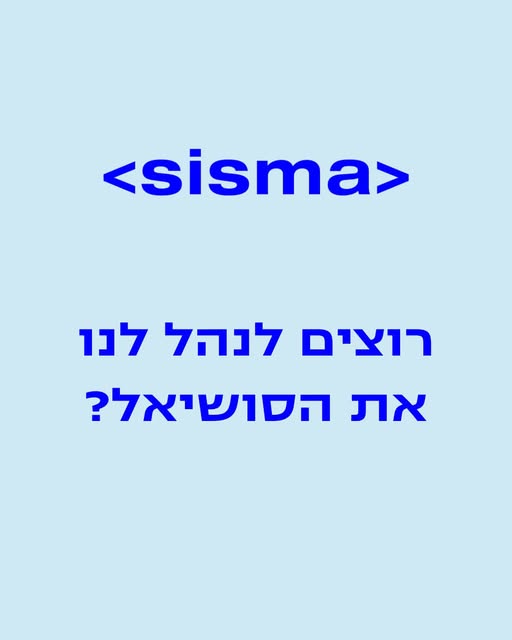 דרוש עובד/ת בתחום שיווק בעפולה
