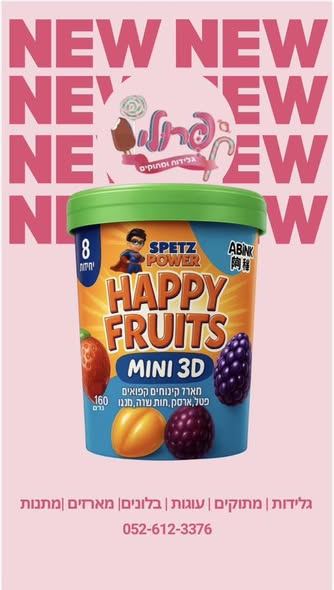 דרוש עובד/ת בתחום קמעונאות באילת