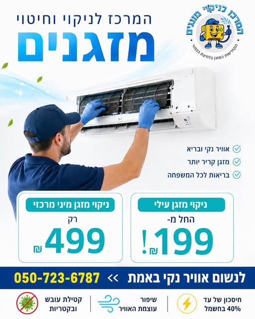דרוש עובד/ת בתחום טכנאים במרכז