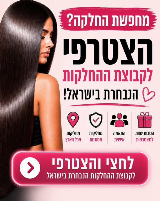 דרוש עובד/ת בתחום משאבי אנוש בכל הארץ