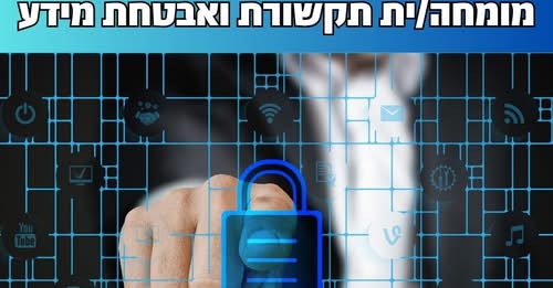דרוש עובד/ת בתחום נהגים, רכב ותחבורה בפתח תקווה