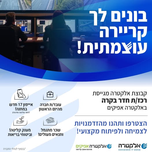 דרוש עובד/ת בתחום הוראה והדרכה במרכז