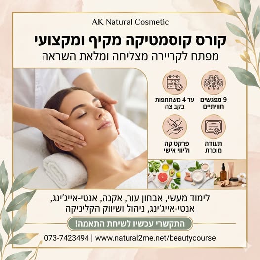 דרוש עובד/ת בתחום שיווק בשפלה