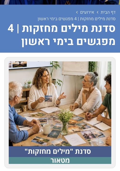 דרוש עובד/ת בתחום אומנות ועבודות יד בקדימה
